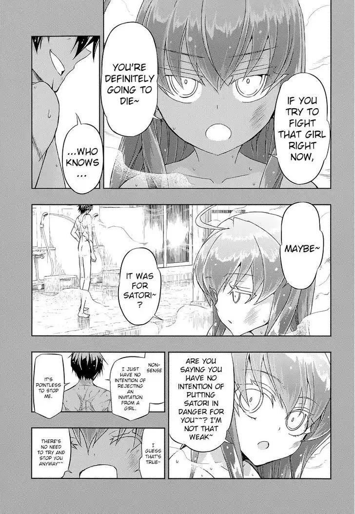 Busou Shoujo Machiavellianism Chapter 17 17